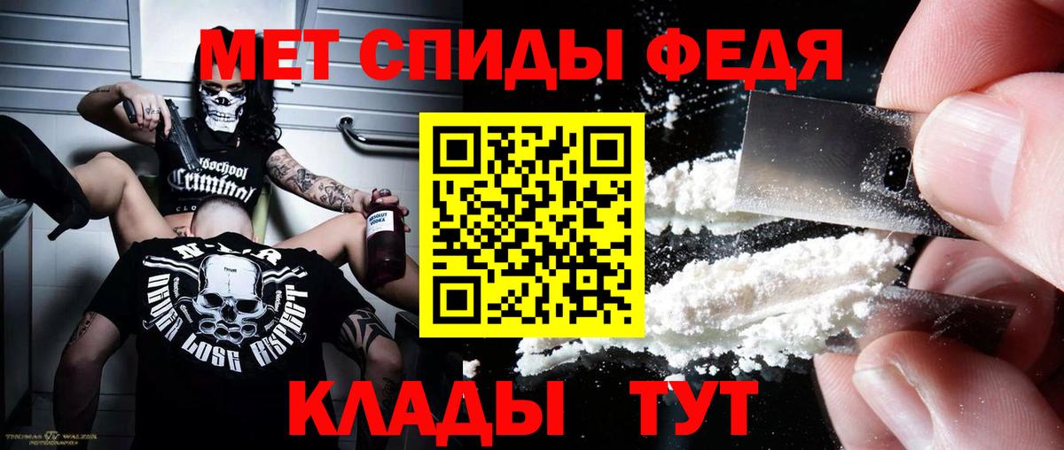 АМФ VHQ Набережные Челны