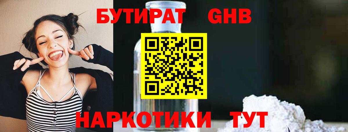 Купить наркотик  Экстази  Конопля  КЕТАМИН  Лсд 25  COCAIN  ГАШИШ  Меф   Набережные Челны  Меф МЯУ МЯУ  Вход с VPN 