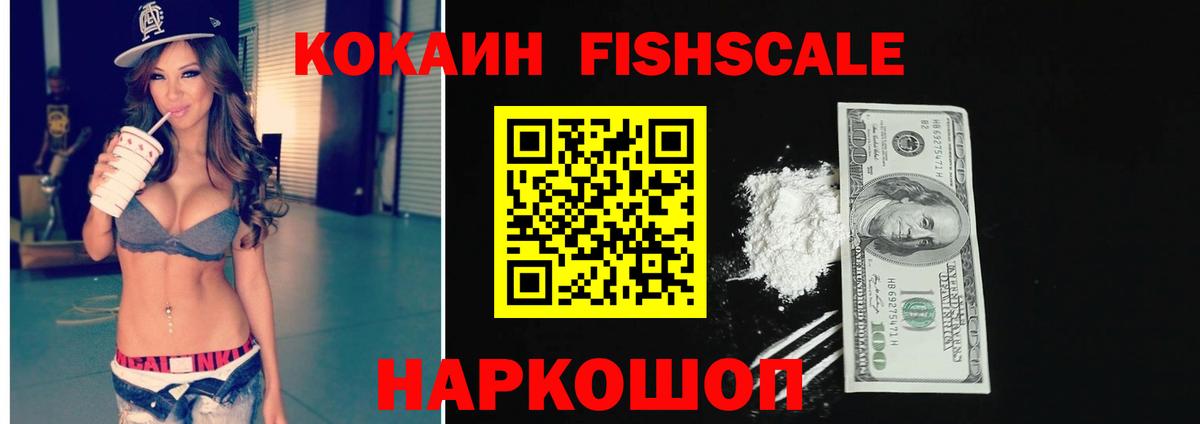 Кокаин  Вход с VPN  Набережные Челны  КОКАИН VHQ  Cocaine Columbia 