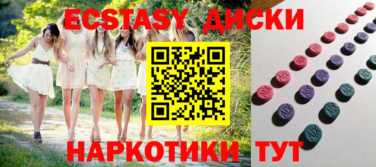 ЭКСТАЗИ бентли  Вход с VPN  Ecstasy  Набережные Челны  ЭКСТАЗИ бентли 