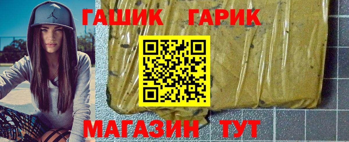 Набережные Челны  Гашиш Ice-O-Lator  купить наркотик  ГАШИШ гашик  Вход с VPN  ГАШИШ 