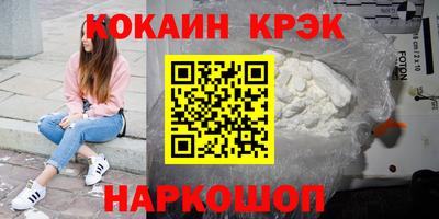 эйфоретик Гусиноозёрск