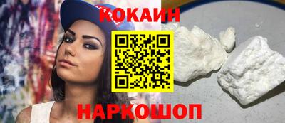 эйфоретик Гусиноозёрск