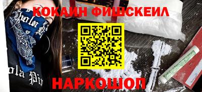 эйфоретик Гусиноозёрск