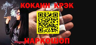 эйфоретик Гусиноозёрск