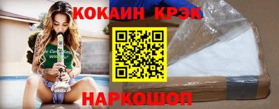 трава Гусев