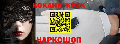 трава Гусев