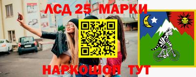 трава Гусев