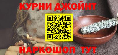 трава Гусев