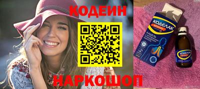 эйфоретик Гусиноозёрск