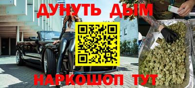 трава Гусев