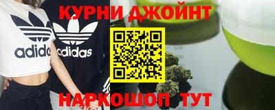 эйфоретик Гусиноозёрск
