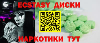 эйфоретик Гусиноозёрск