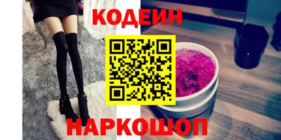 эйфоретик Гусиноозёрск