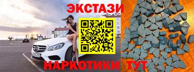 spice Гусь-Хрустальный