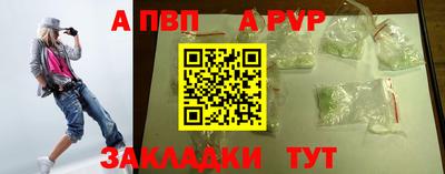 эйфоретик Гусиноозёрск