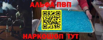 эйфоретик Гусиноозёрск