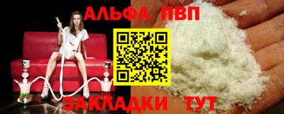 эйфоретик Гусиноозёрск