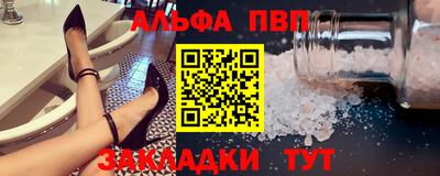 spice Гусь-Хрустальный