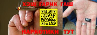 эйфоретик Гусиноозёрск