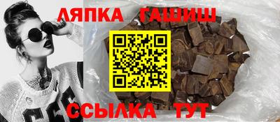 трава Гусев