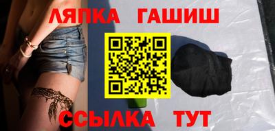 эйфоретик Гусиноозёрск