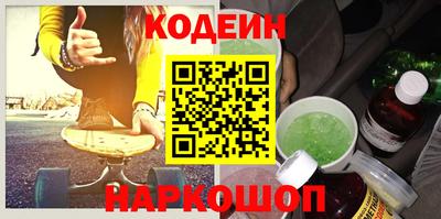 эйфоретик Гусиноозёрск