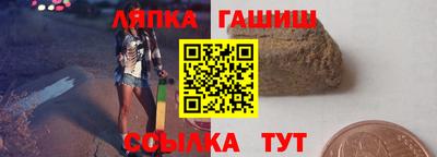 эйфоретик Гусиноозёрск