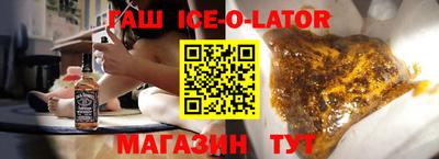 трава Гусев