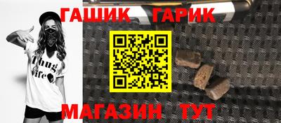 трава Гусев