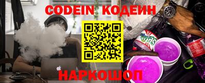 эйфоретик Гусиноозёрск