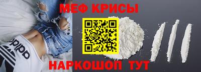 spice Гусь-Хрустальный
