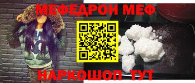 эйфоретик Гусиноозёрск