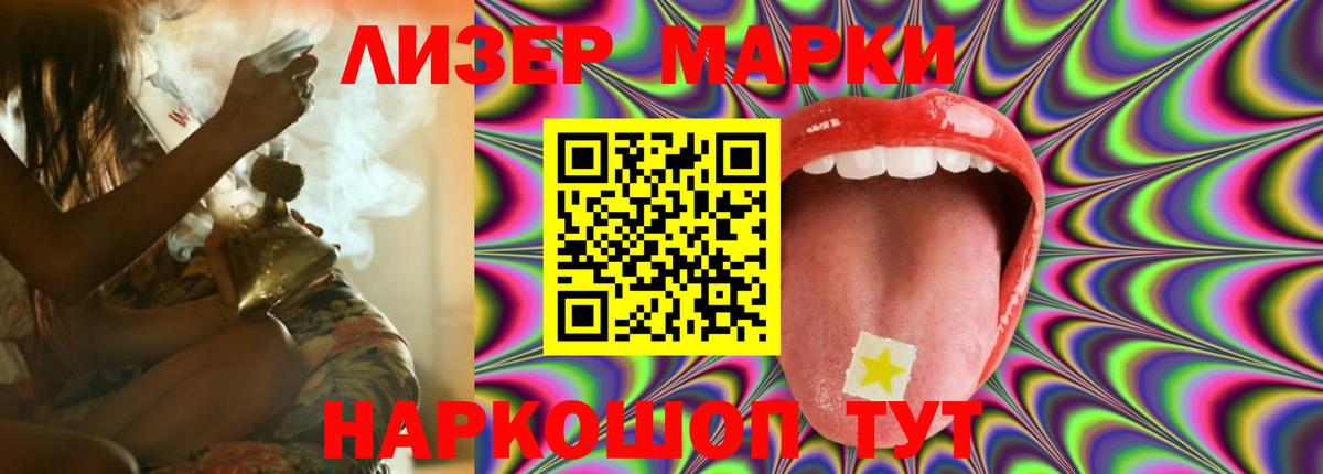 Лсд 25 экстази  LSD-25 экстази кислота  Вход с VPN  LSD-25 экстази кислота  Набережные Челны 