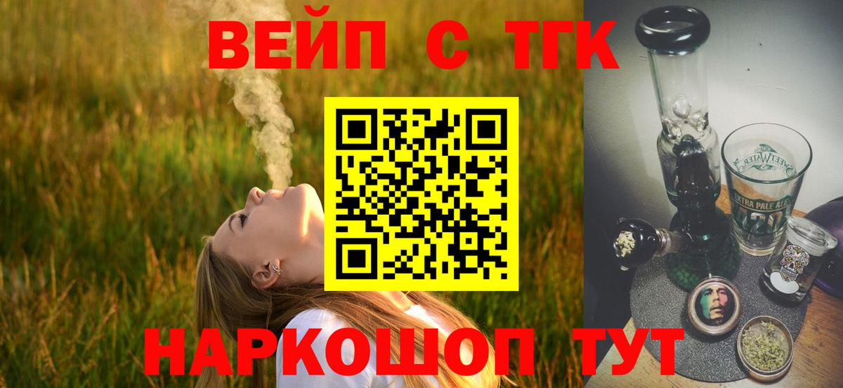 МДМА Набережные Челны