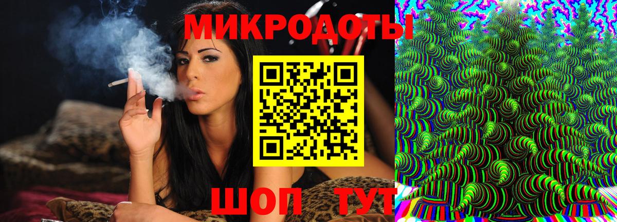 Набережные Челны  Галлюциногенные грибы GOLDEN TEACHER  Вход с VPN  Псилоцибиновые грибы Cubensis 