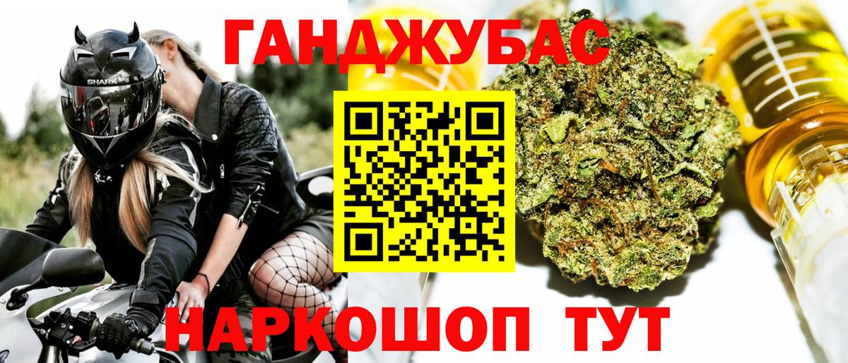 Марихуана сатива Набережные Челны